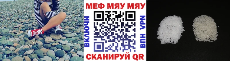 Магазин наркотиков Одинцово МАРИХУАНА  Альфа ПВП  Амфетамин  Мефедрон 