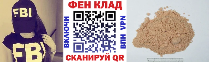 АМФ VHQ  Одинцово 