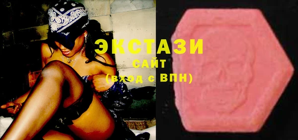 бутик Калининец