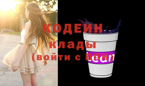 кокаин перу Кодинск