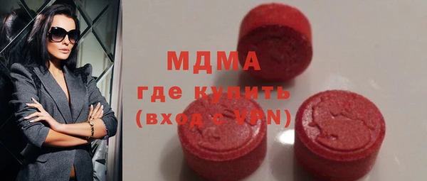 mdma Корсаков