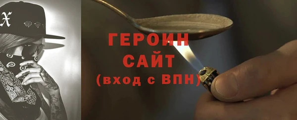 экстази Новосибирск