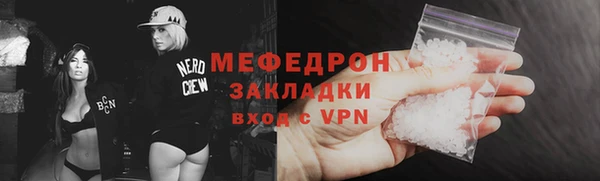 mdma Корсаков
