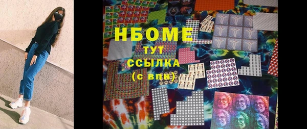 mdma Корсаков