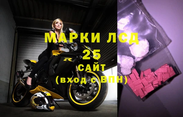 альфа пвп VHQ Козловка