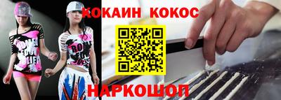 кокаин колумбия Тула