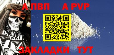 кокаин премиум Тулун