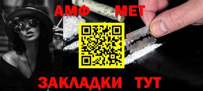 шишки Ачхой-Мартан