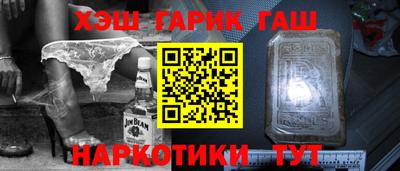кокаин премиум Тулун