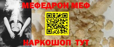 кокаин премиум Тулун