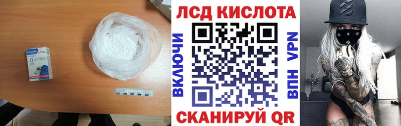ЛСД экстази ecstasy  Одинцово 