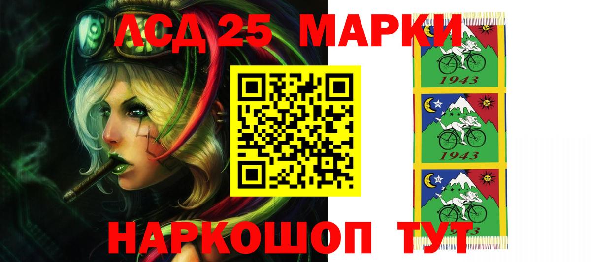 ЛСД экстази кислота  ЛСД экстази кислота  Одинцово  Вход с VPN 