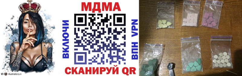 MDMA Molly  как найти наркотики  Одинцово 