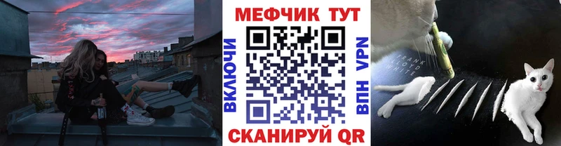 МЕФ VHQ  Одинцово 