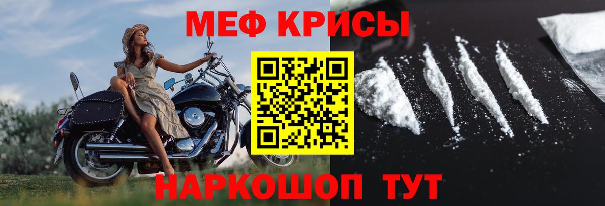 Гашиш  ТГК  Бошки Шишки  Одинцово  Меф   Вход с VPN  Cocaine 