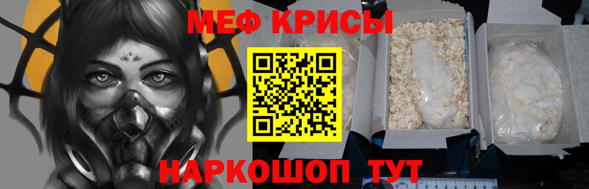  Кокаин Одинцово
