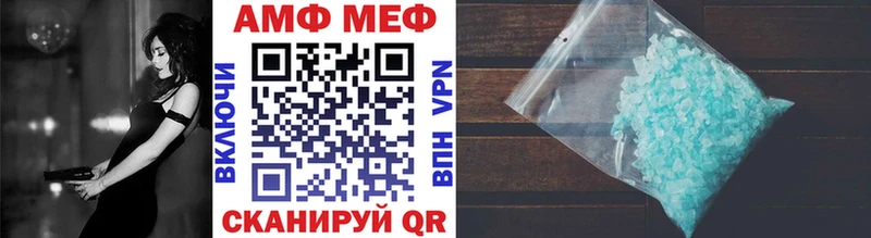 купить наркоту Одинцово omg ССЫЛКА Метамфетамин мет