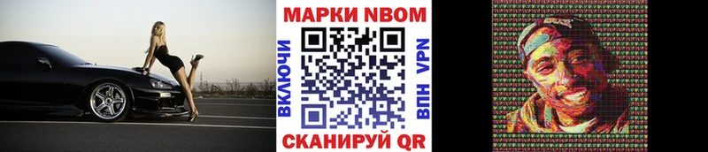 Наркотические марки 1,5мг  купить  сайты  Одинцово 