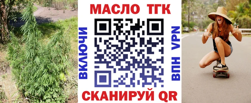 Дистиллят ТГК жижа  Одинцово 