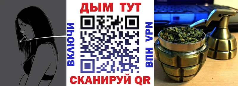 Бошки марихуана сатива  Одинцово 