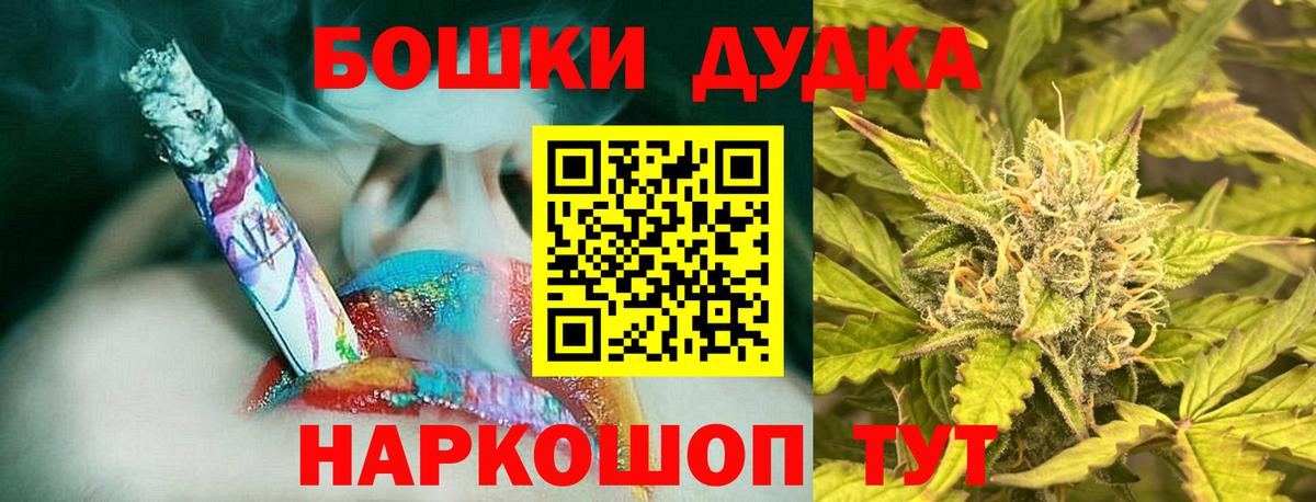Конопля конопля  Бошки Шишки SATIVA & INDICA  Вход с VPN  Одинцово 